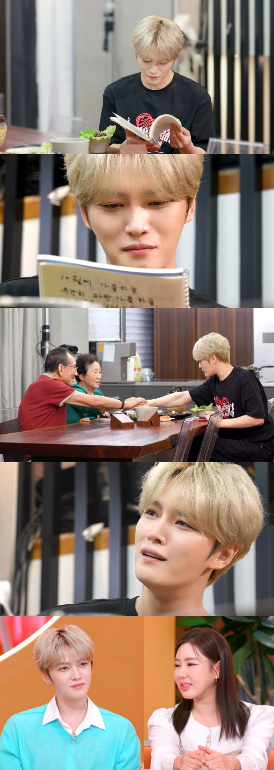 편스토랑 김재중, 母 간병일기 공개…눈물 쏟다